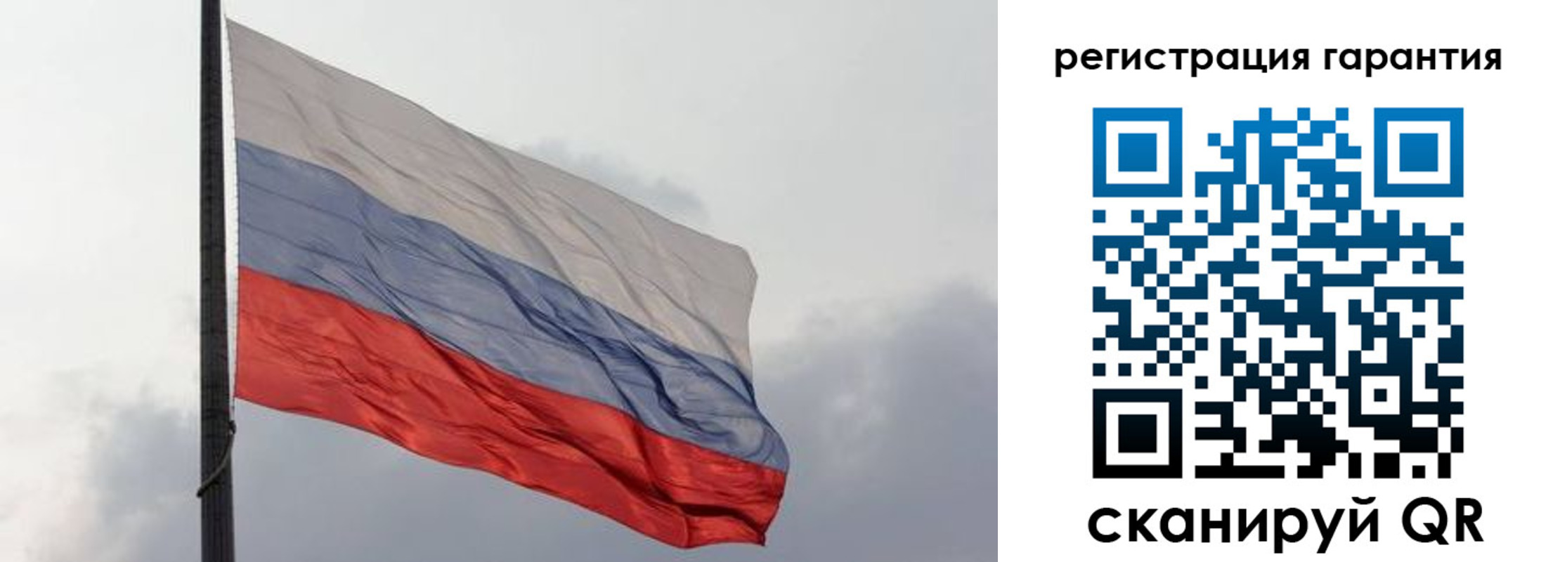 регистрация для школы в Краснознаменске