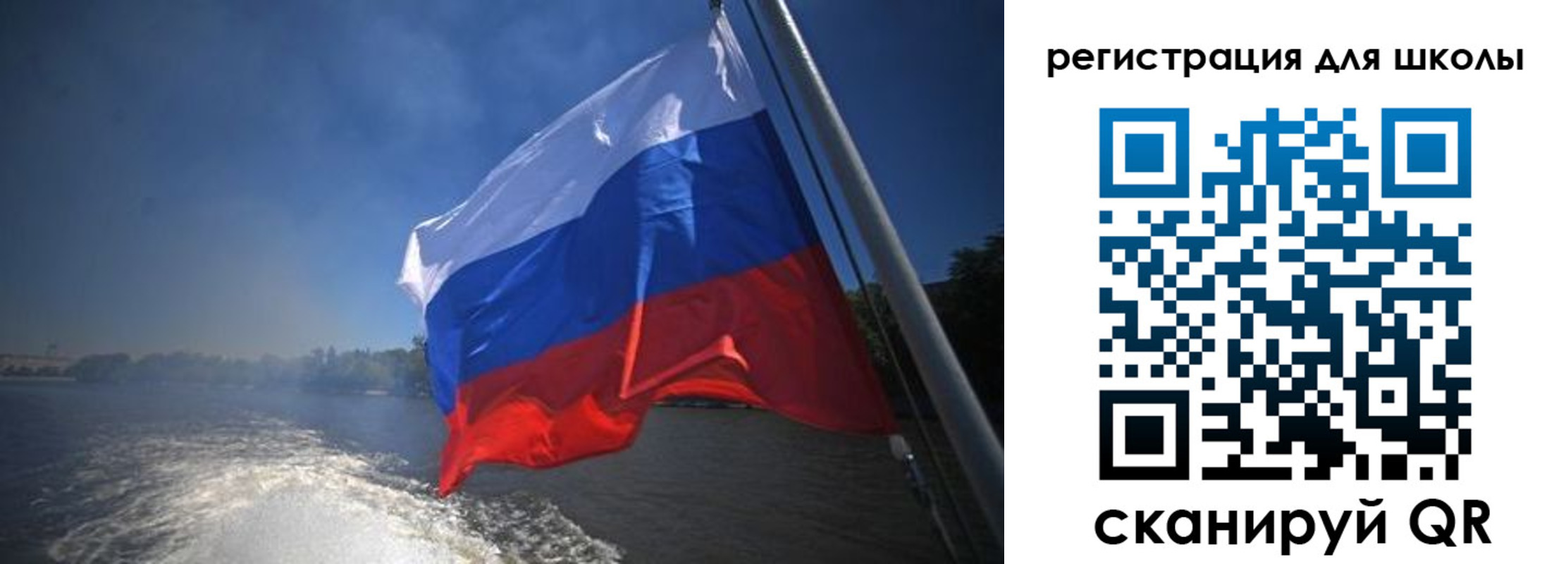 прописка в квартире в Краснознаменске