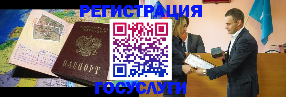 прописка законно в Краснознаменске